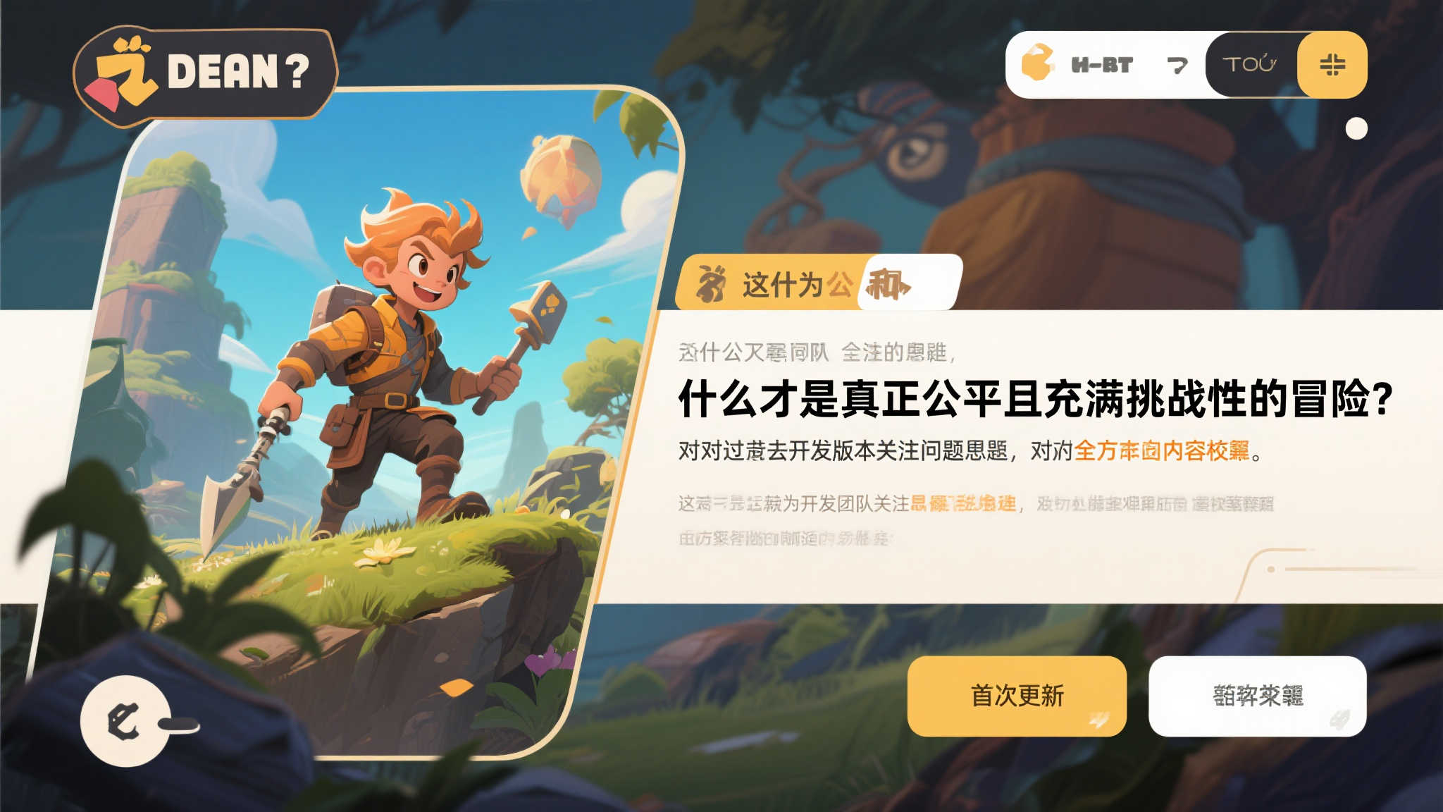 麻将胡了产品服务